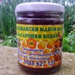 Странджански мед